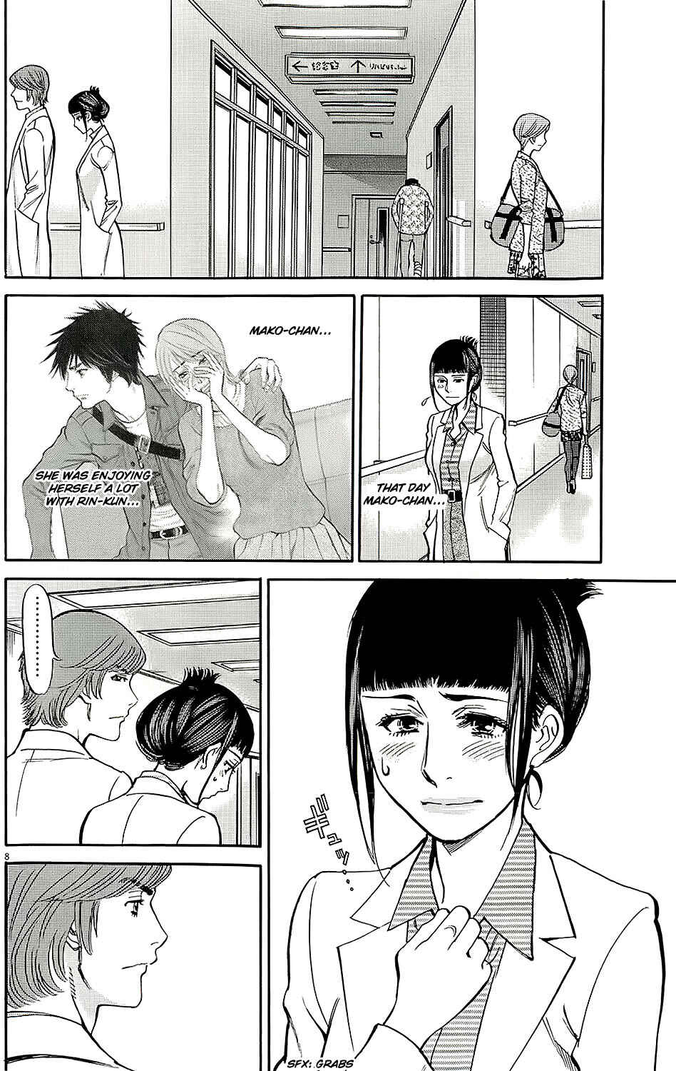 Look at this S! Cupid's Prank Chapter 93 - Page 8