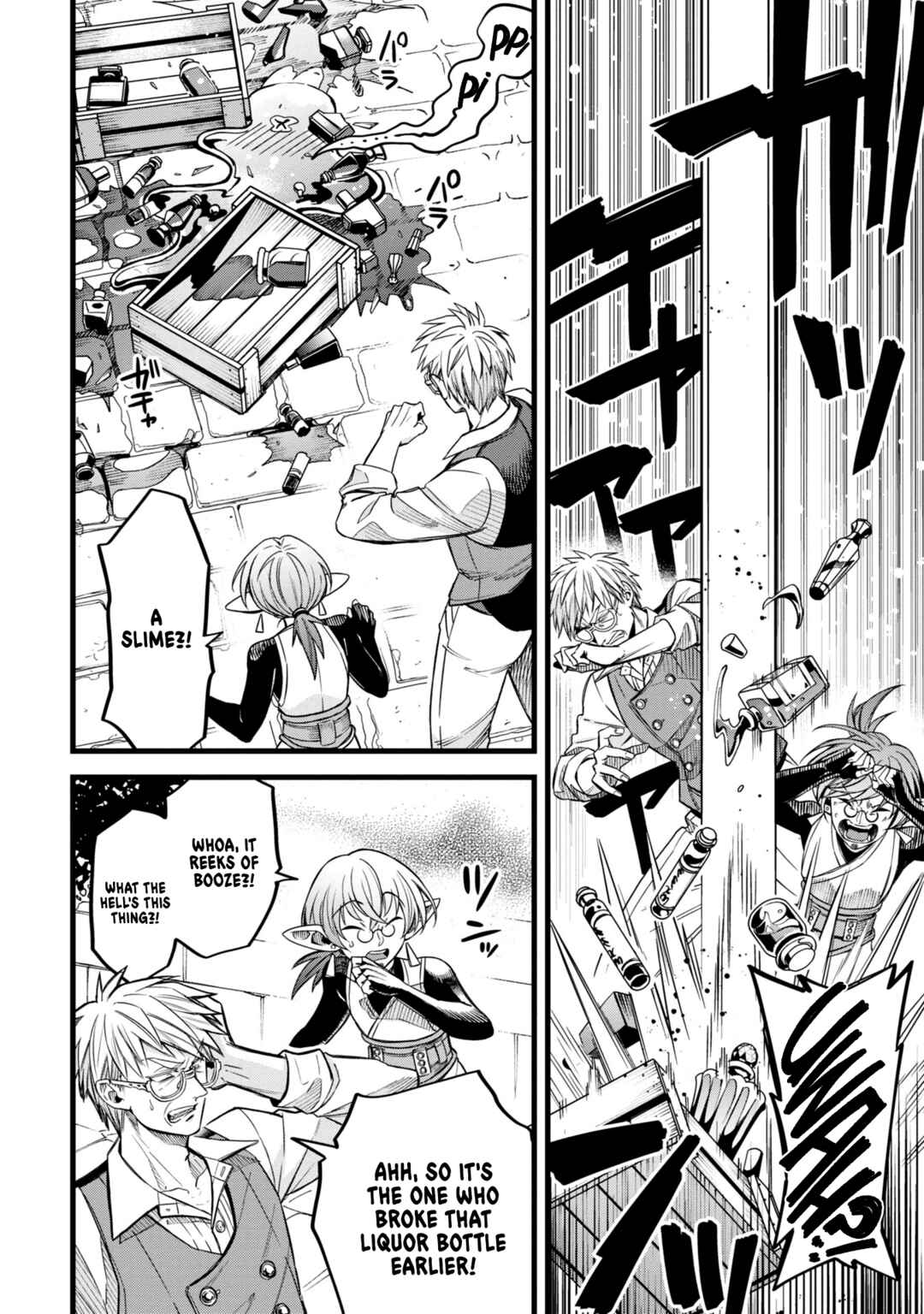 Mahoui Rex no Hentai Karte Chapter 8 - Page 16