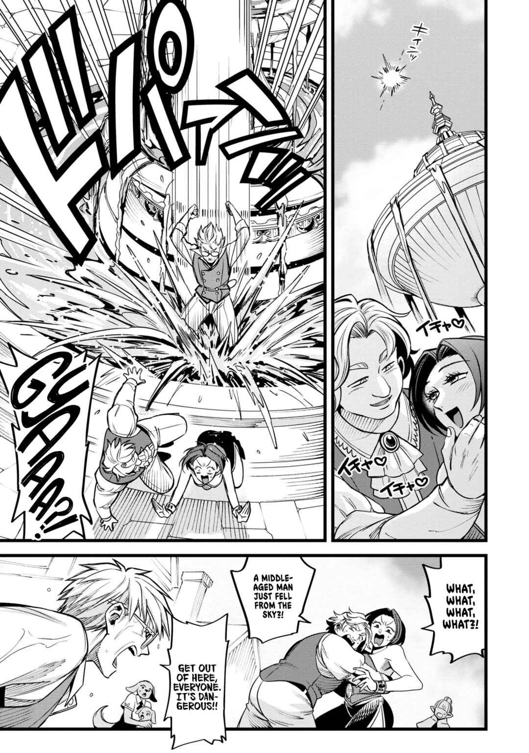 Mahoui Rex no Hentai Karte Chapter 8 - Page 33
