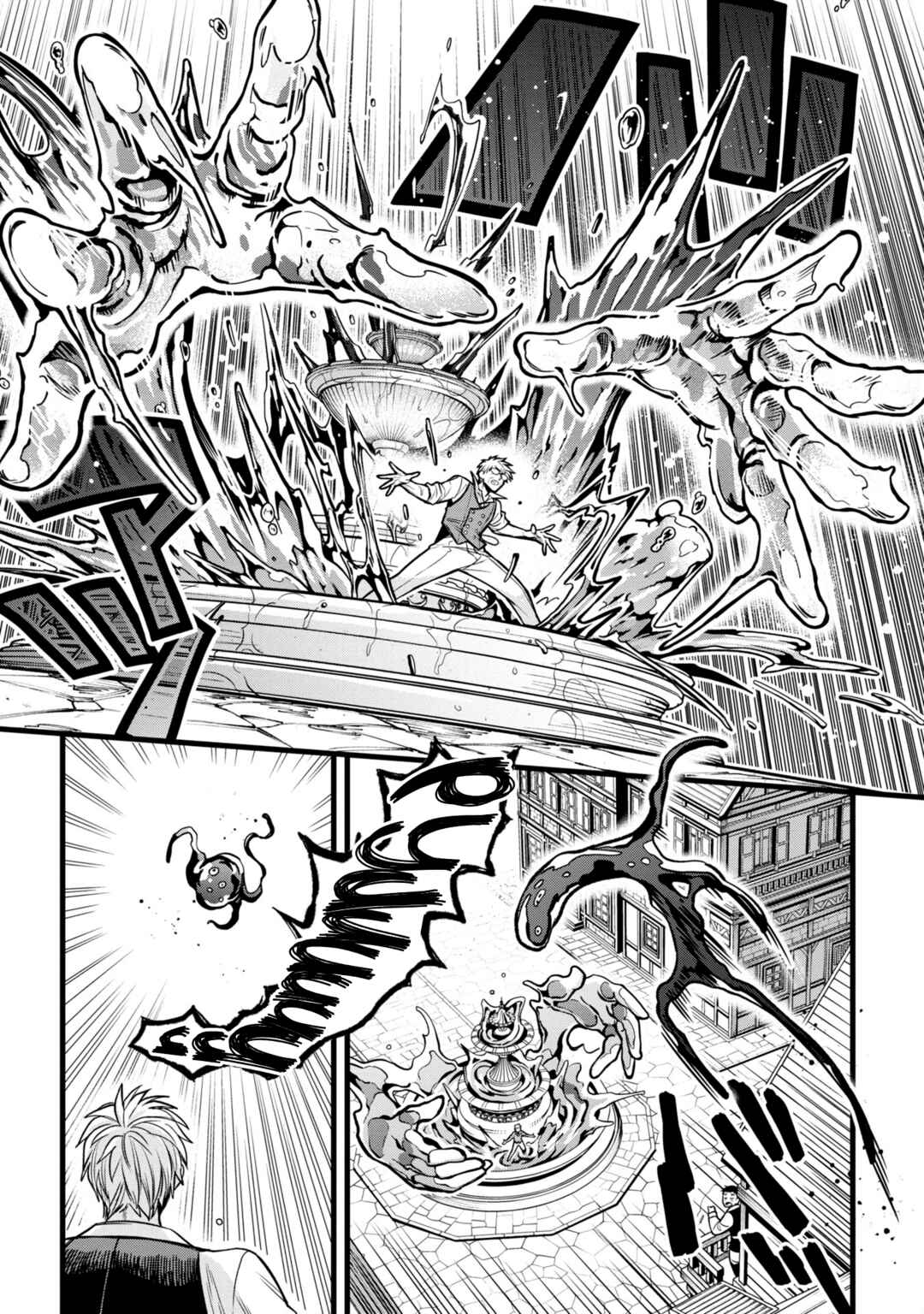 Mahoui Rex no Hentai Karte Chapter 8 - Page 35