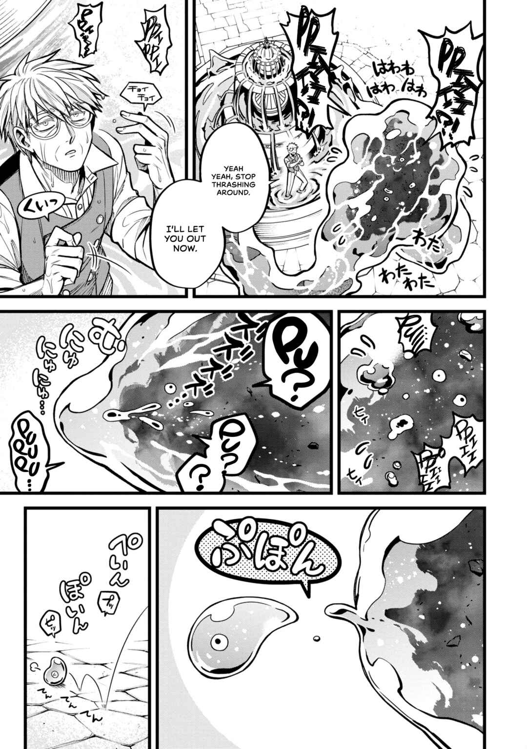 Mahoui Rex no Hentai Karte Chapter 8 - Page 37