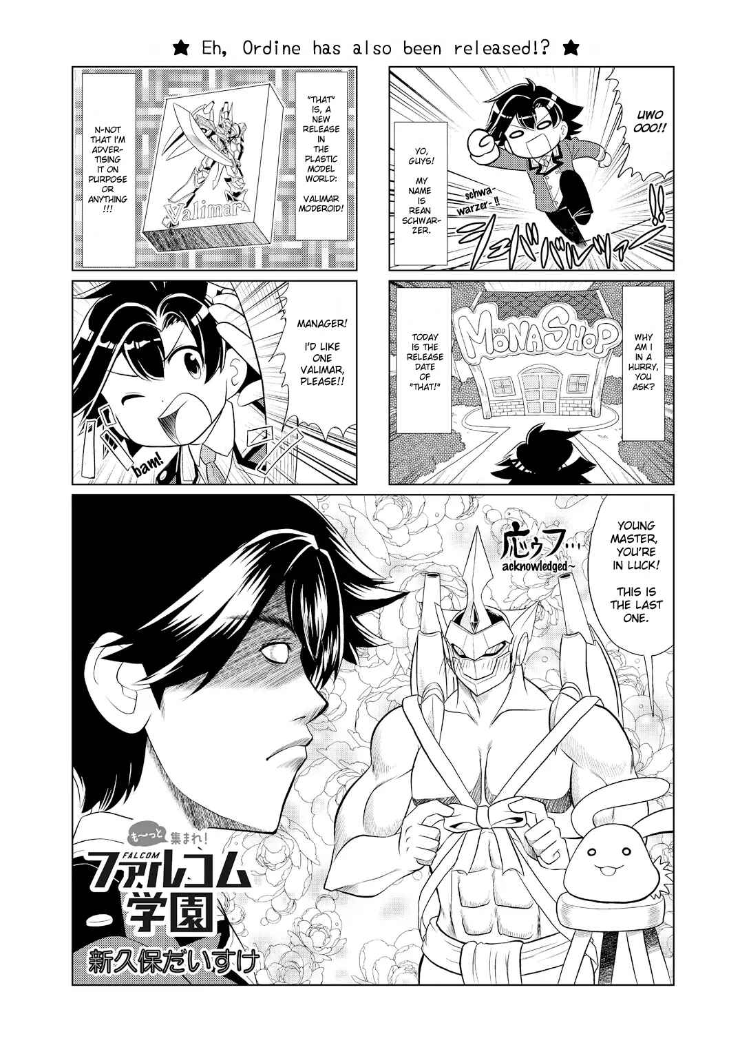 Motto Atsumare! Falcom Gakuen Chapter 60 - Page 1