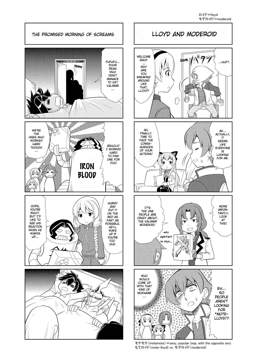 Motto Atsumare! Falcom Gakuen Chapter 60 - Page 4