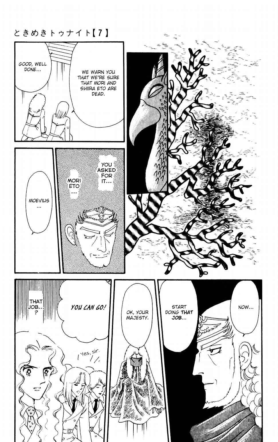 Tokimeki Tonight Chapter 38 - Page 1