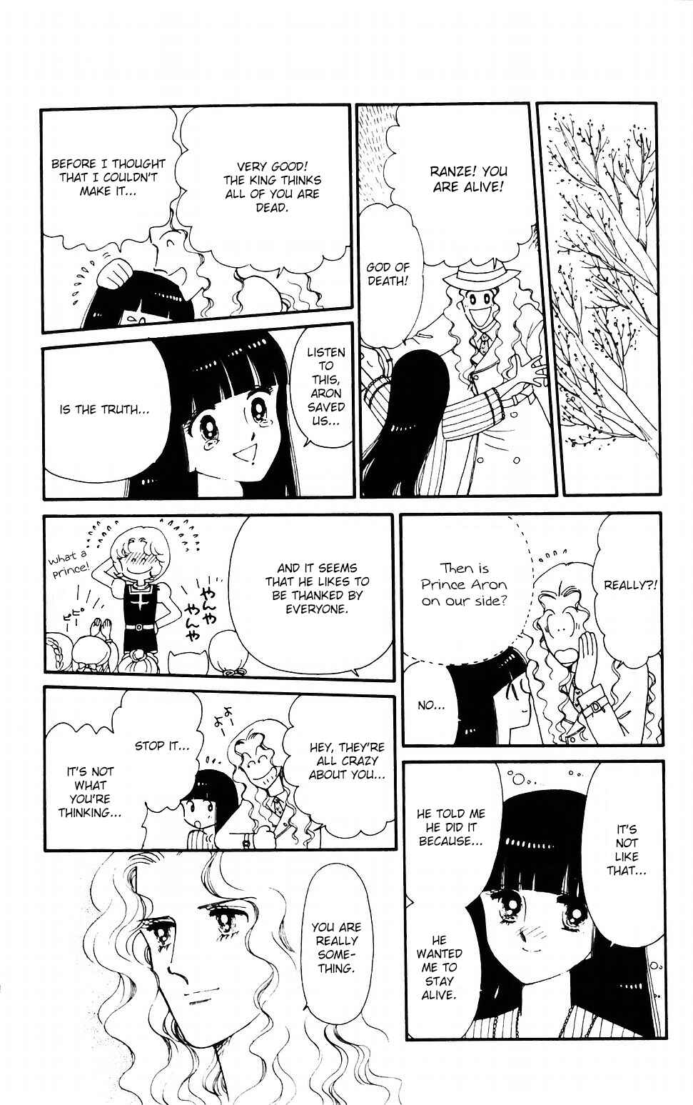 Tokimeki Tonight Chapter 38 - Page 2