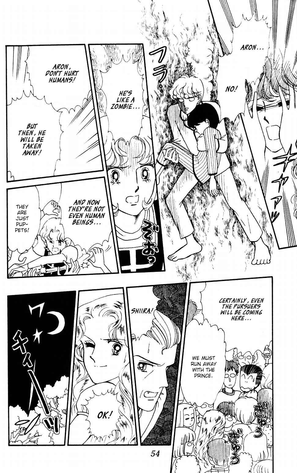 Tokimeki Tonight Chapter 38 - Page 20