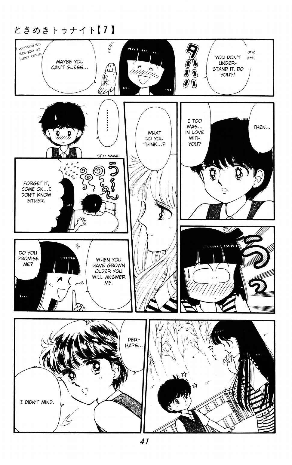 Tokimeki Tonight Chapter 38 - Page 7