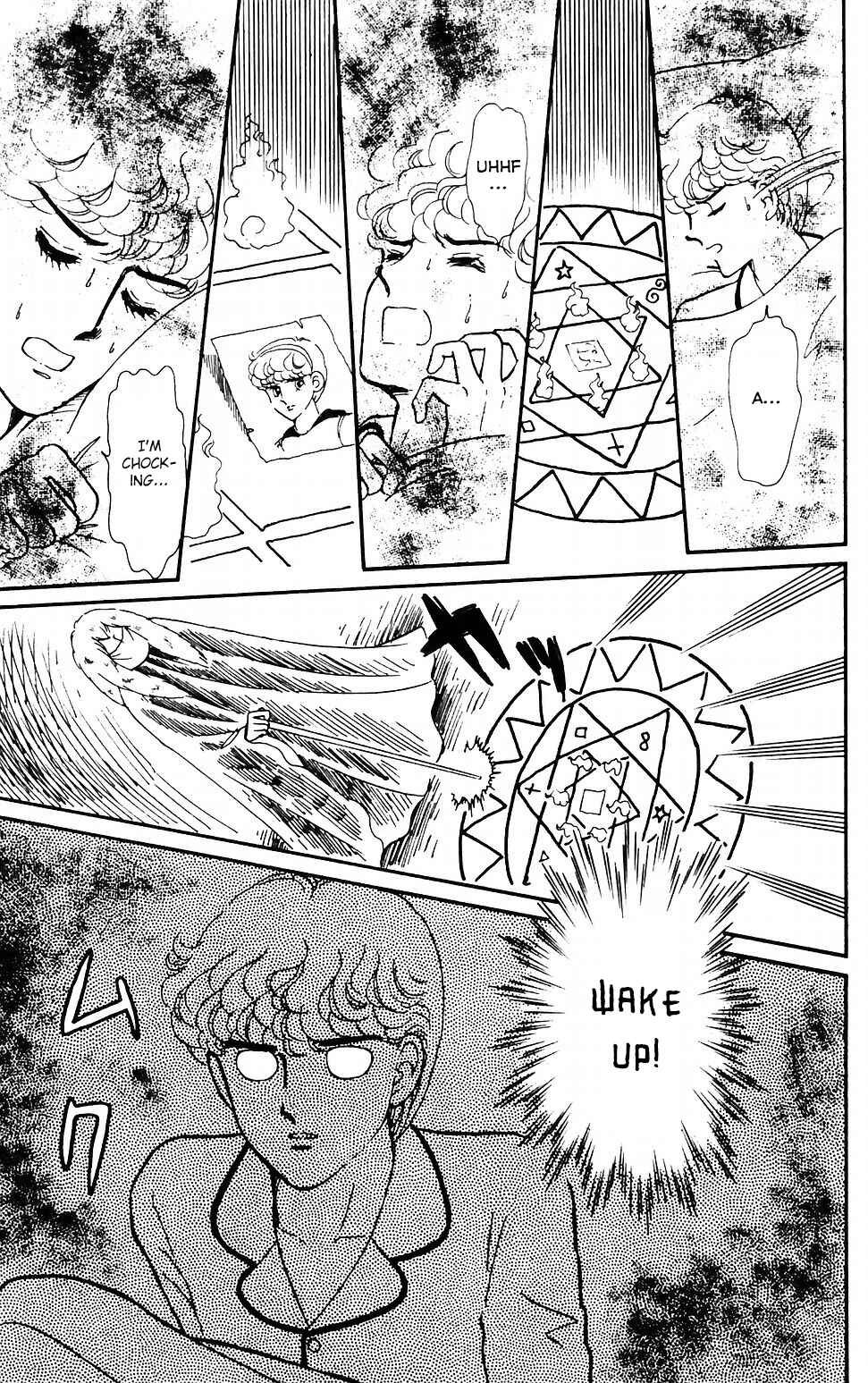 Tokimeki Tonight Chapter 38 - Page 9