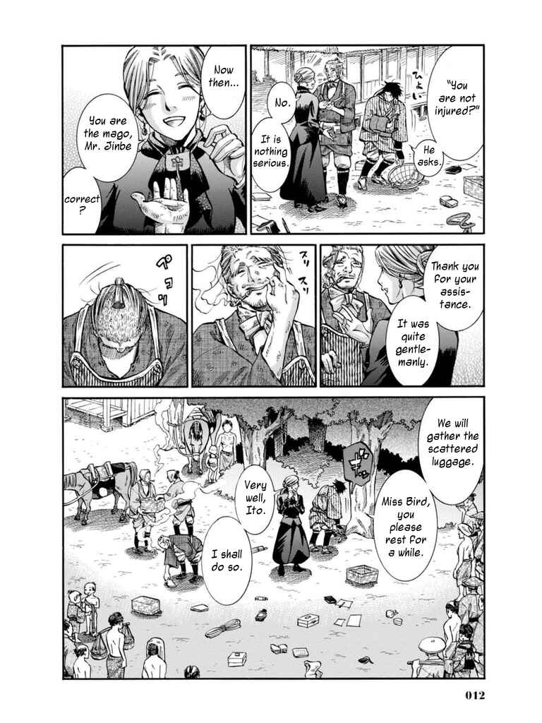 Fushigi no Kuni no Bird Chapter 10 - Page 10