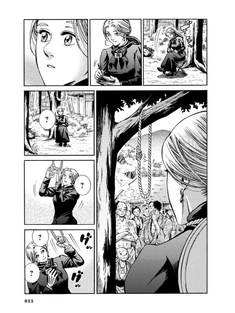 Fushigi no Kuni no Bird Chapter 10 - Page 11