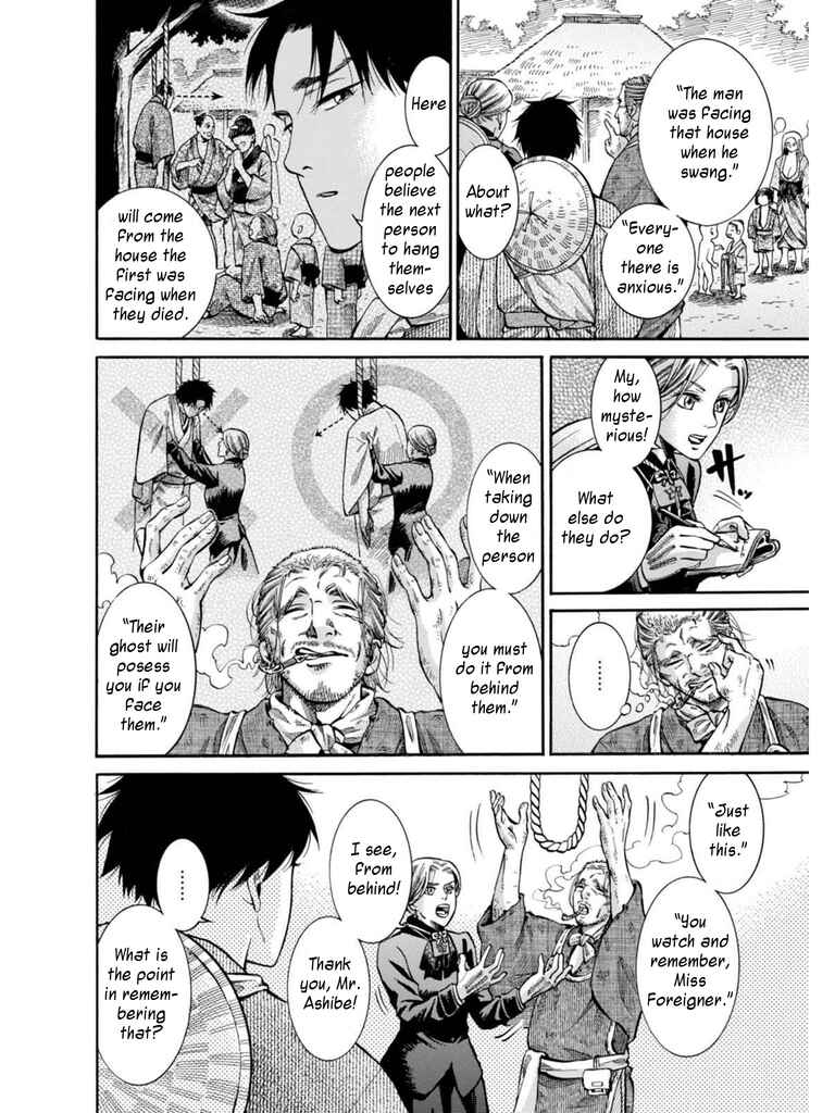 Fushigi no Kuni no Bird Chapter 10 - Page 14
