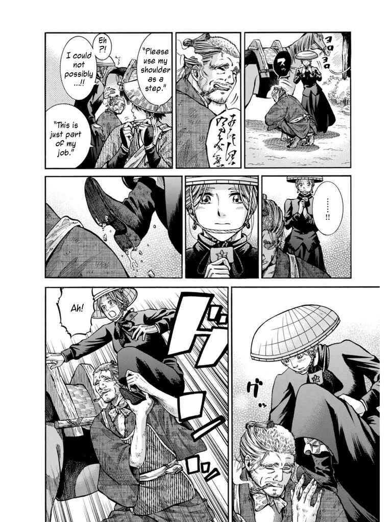 Fushigi no Kuni no Bird Chapter 10 - Page 16