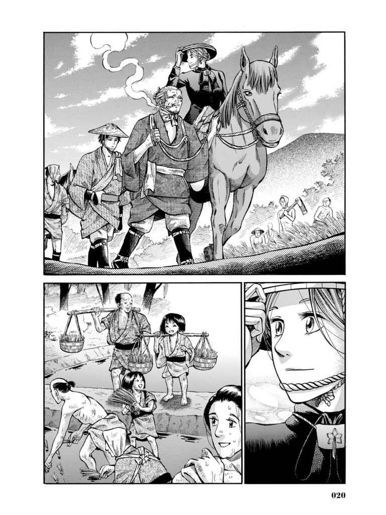 Fushigi no Kuni no Bird Chapter 10 - Page 18