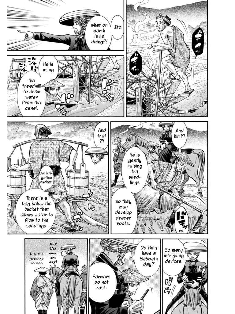 Fushigi no Kuni no Bird Chapter 10 - Page 19