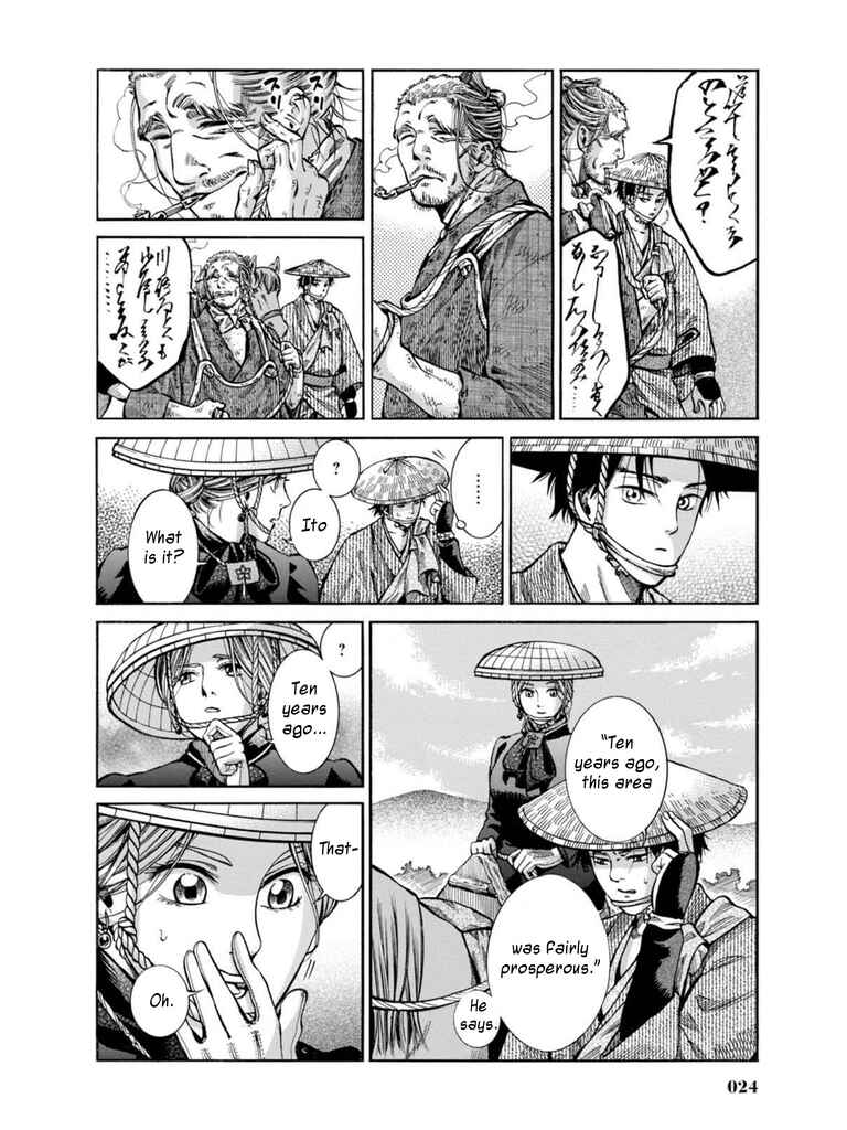 Fushigi no Kuni no Bird Chapter 10 - Page 22