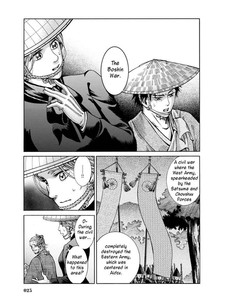 Fushigi no Kuni no Bird Chapter 10 - Page 23