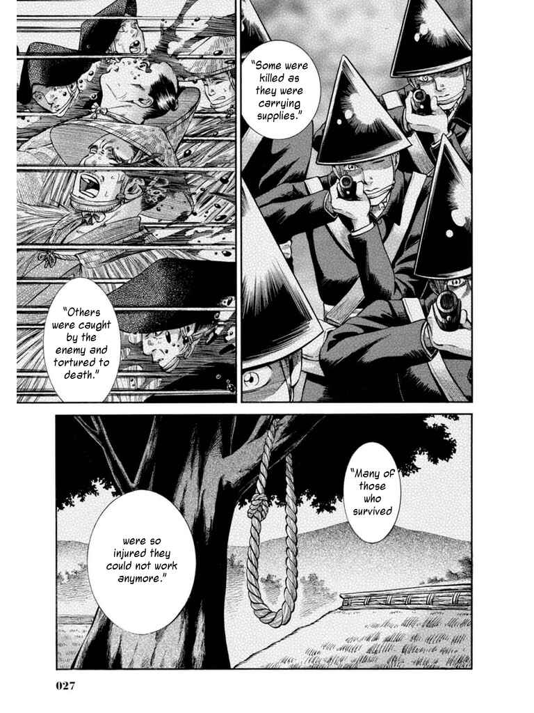 Fushigi no Kuni no Bird Chapter 10 - Page 25