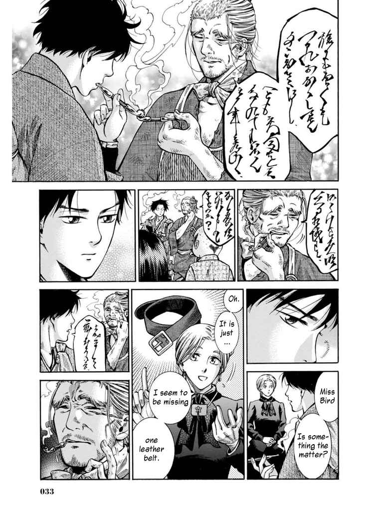 Fushigi no Kuni no Bird Chapter 10 - Page 31