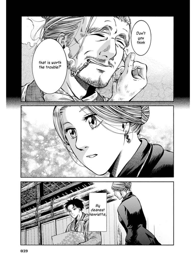 Fushigi no Kuni no Bird Chapter 10 - Page 37