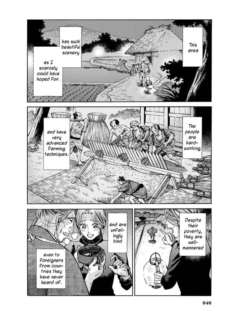 Fushigi no Kuni no Bird Chapter 10 - Page 38