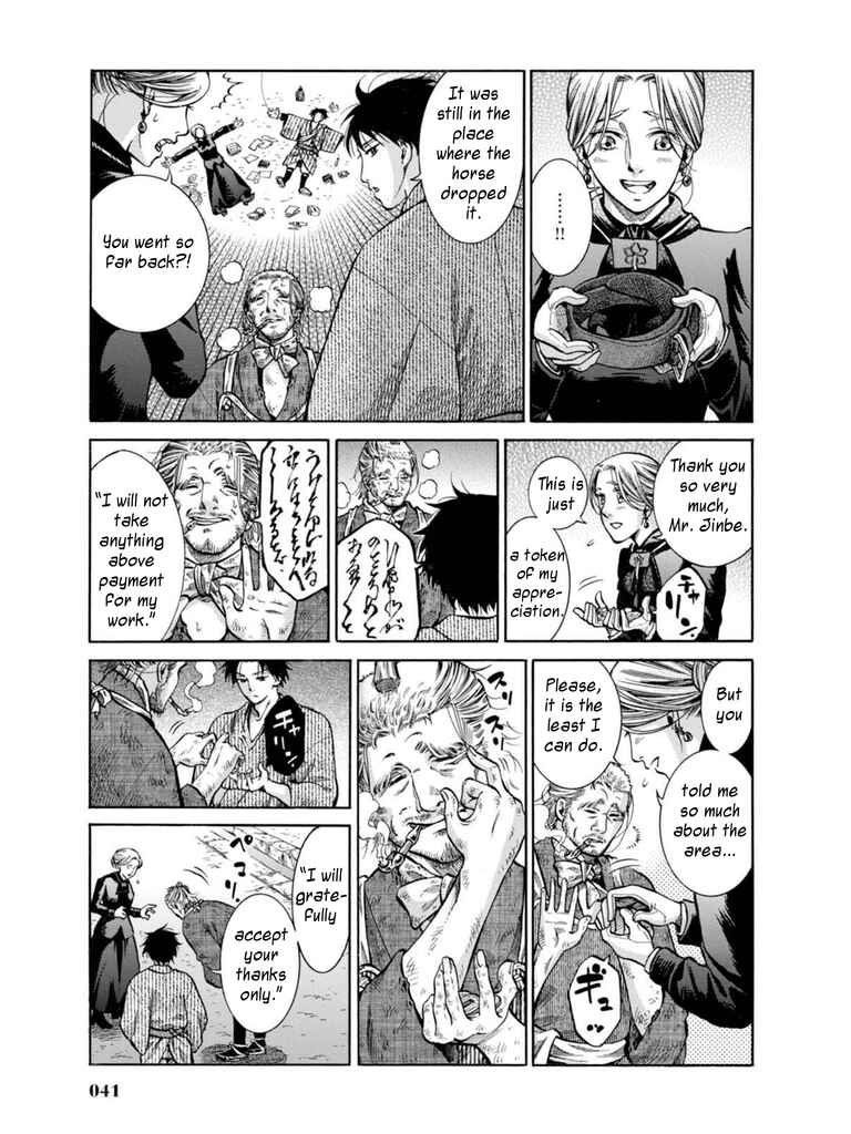 Fushigi no Kuni no Bird Chapter 10 - Page 39