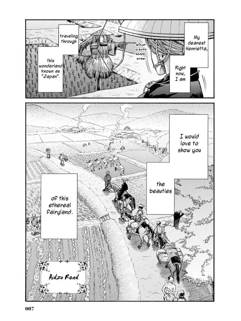 Fushigi no Kuni no Bird Chapter 10 - Page 5