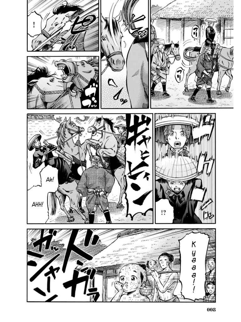 Fushigi no Kuni no Bird Chapter 10 - Page 6