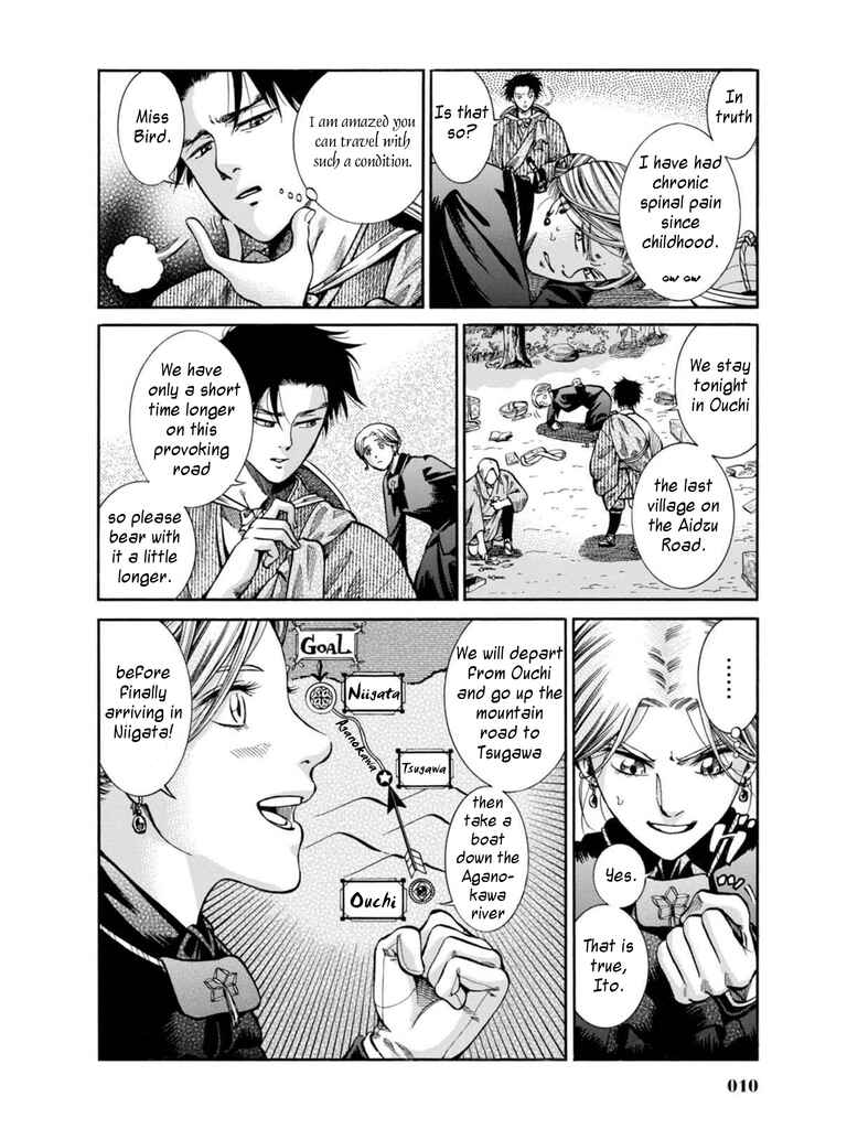 Fushigi no Kuni no Bird Chapter 10 - Page 8