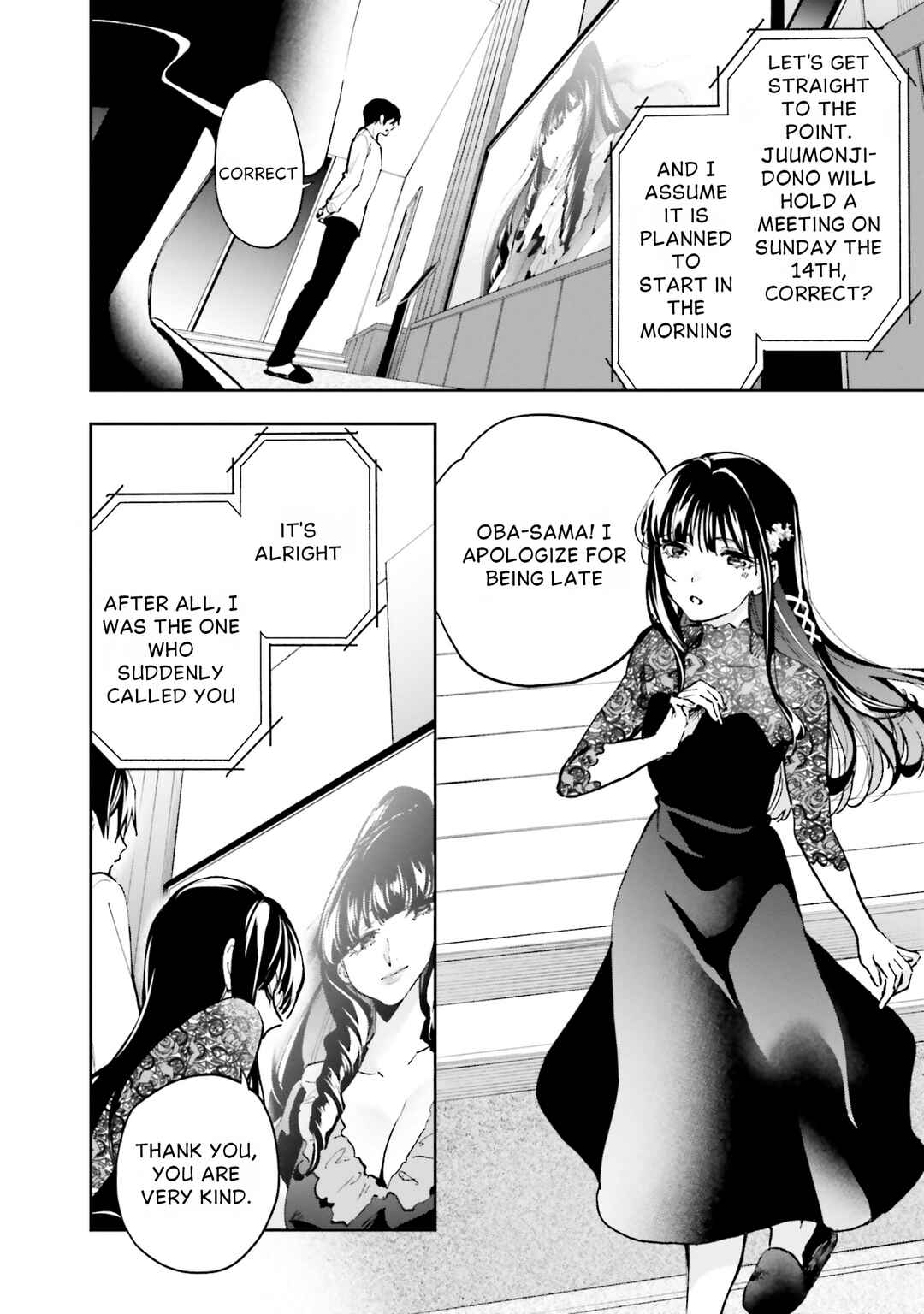 Mahouka Koukou no Rettousei: Douran no Joshou-hen Chapter 14 - Page 5