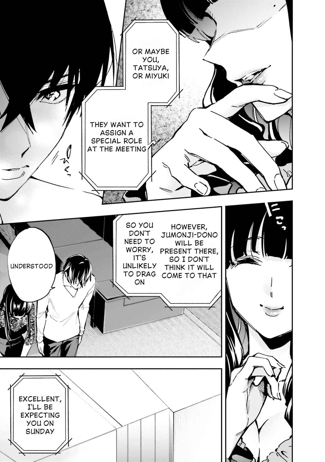 Mahouka Koukou no Rettousei: Douran no Joshou-hen Chapter 14 - Page 8
