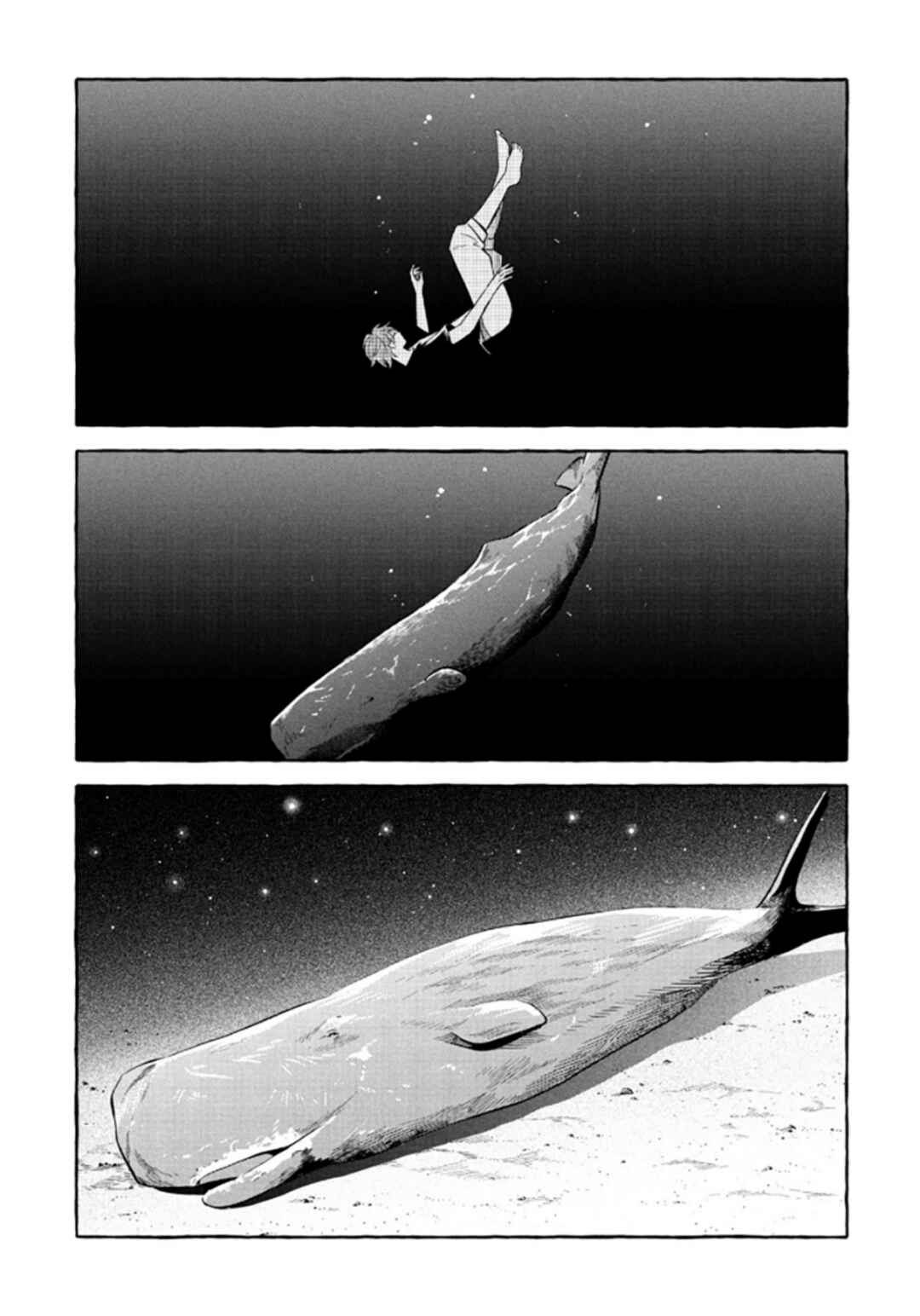 Magmell Shinkai Suizokukan Chapter 52 - Page 23