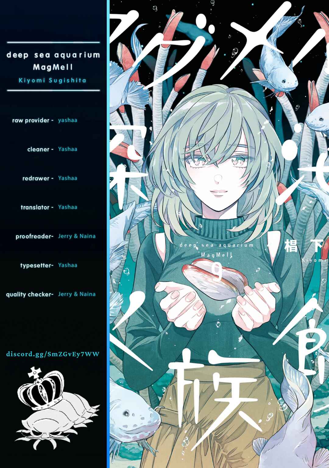 Magmell Shinkai Suizokukan Chapter 52 - Page 41