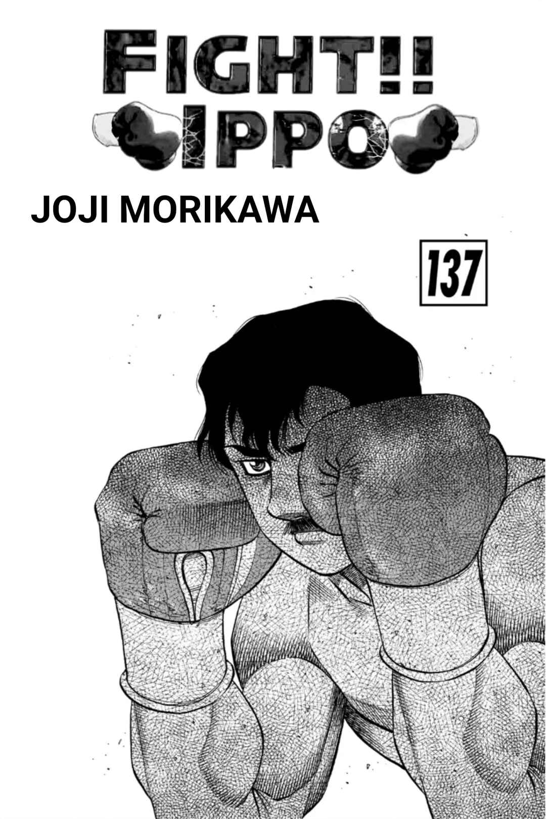 Hajime no Ippo Chapter 1393 - Page 4