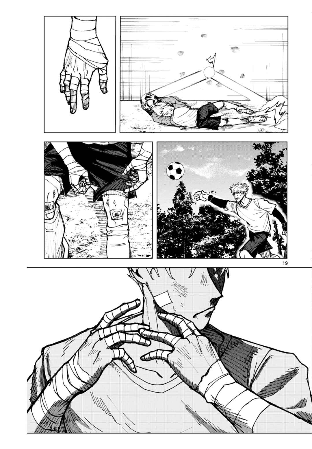 Kokou no Ryouiki Chapter ? - Page 19