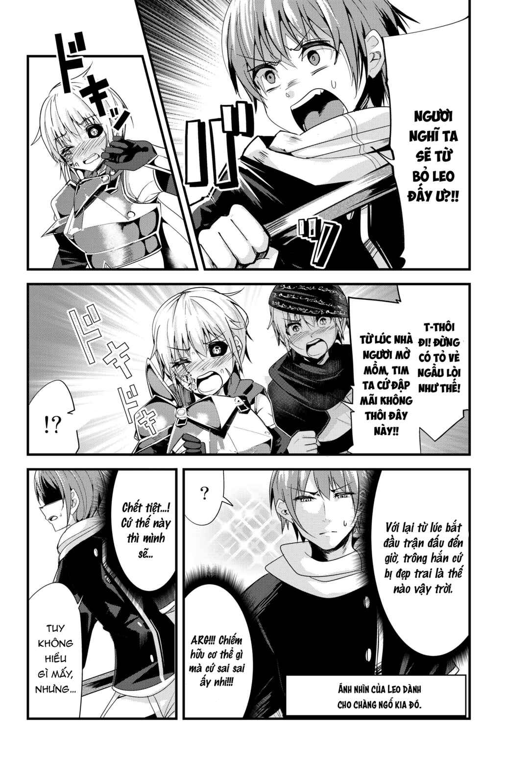 Ima made ichido mo Onna Atsukaisareta Koto ga nai Onnakishi o Onna Atsukai Suru Chapter 90 - Page 4