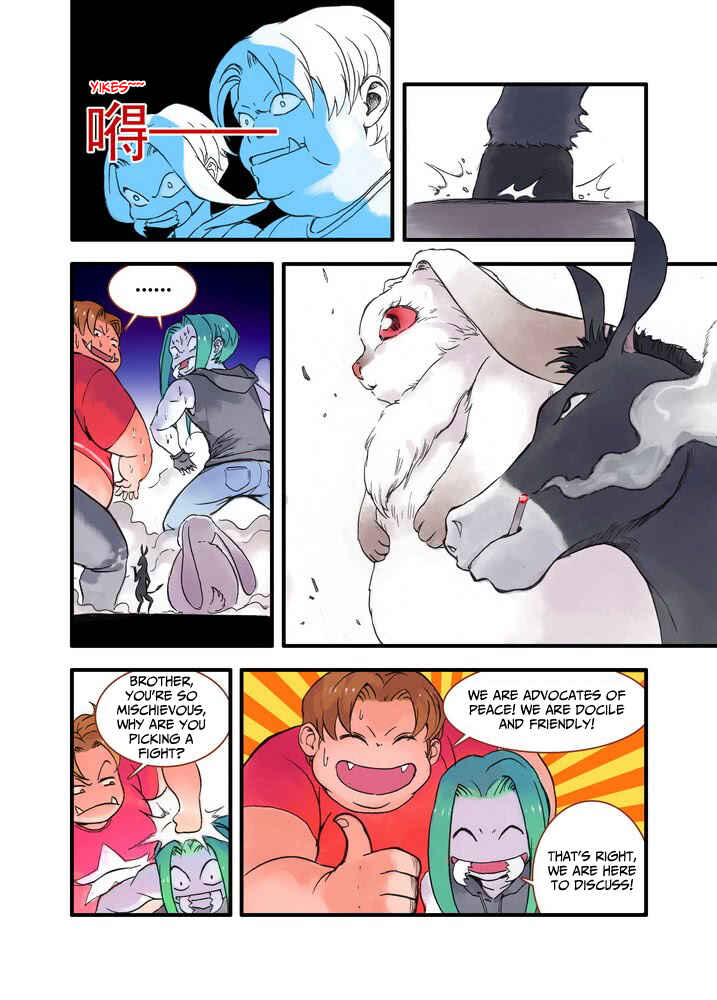 Fox Spirit Matchmaker Chapter 21.1 - Page 3