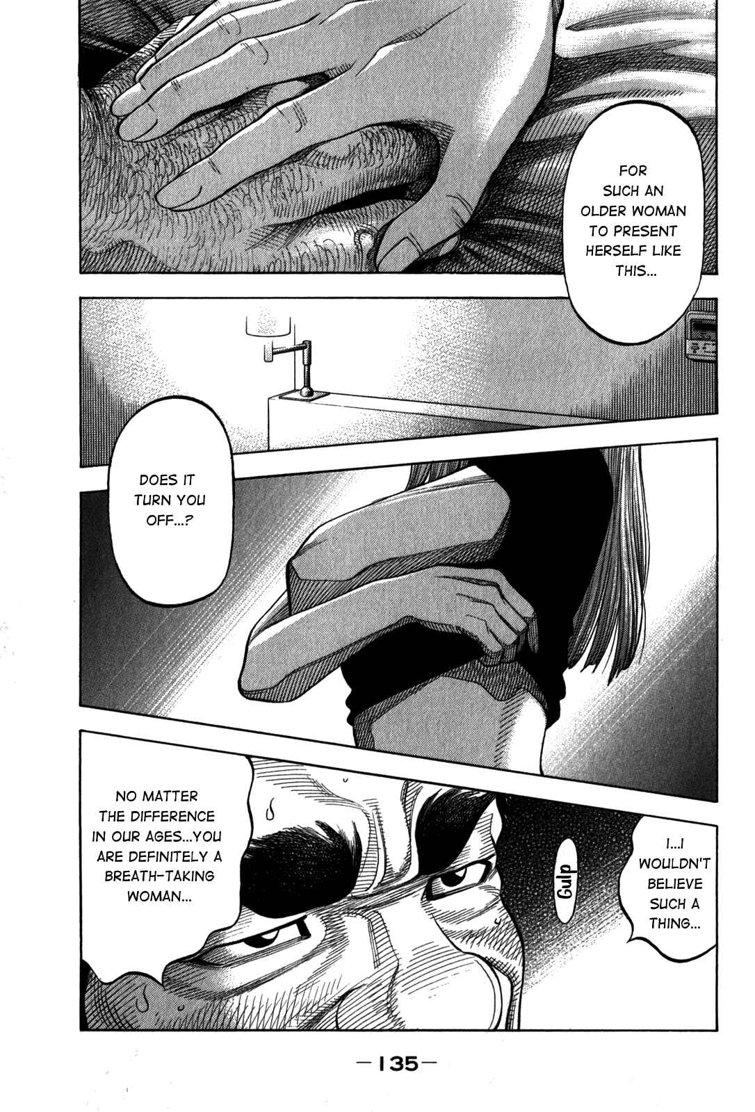 Montage Chapter 96 - Page 1