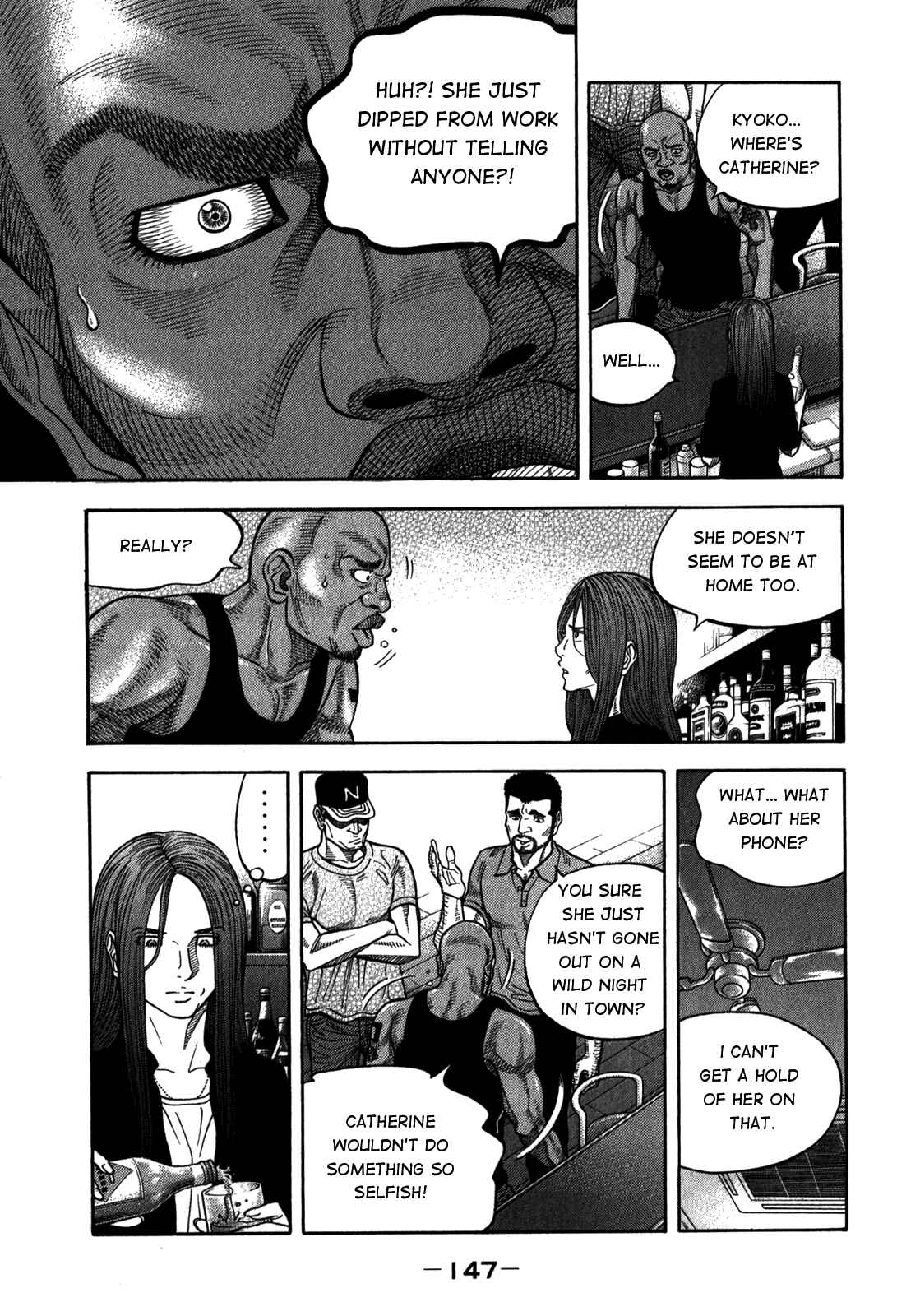 Montage Chapter 96 - Page 13