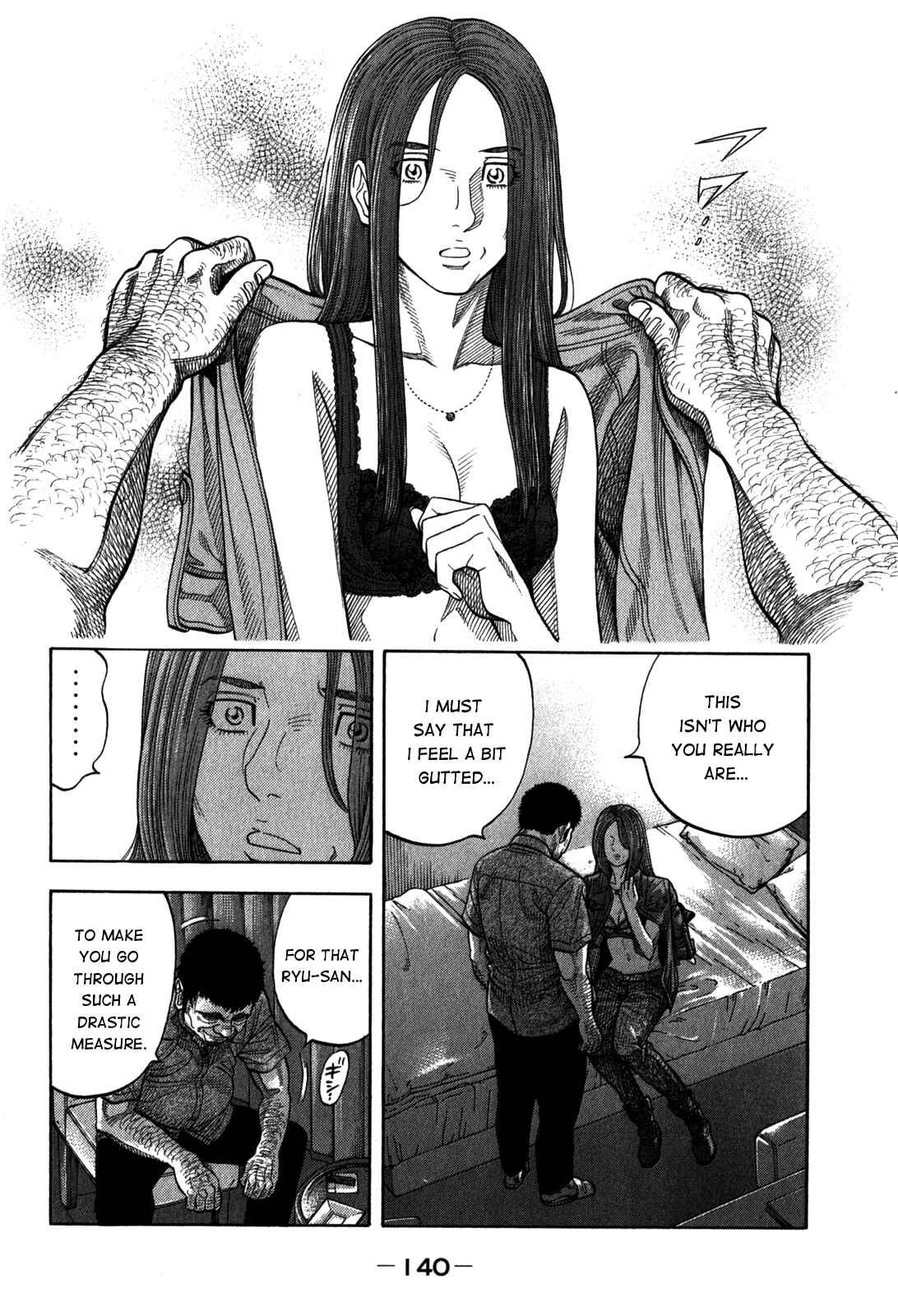 Montage Chapter 96 - Page 6