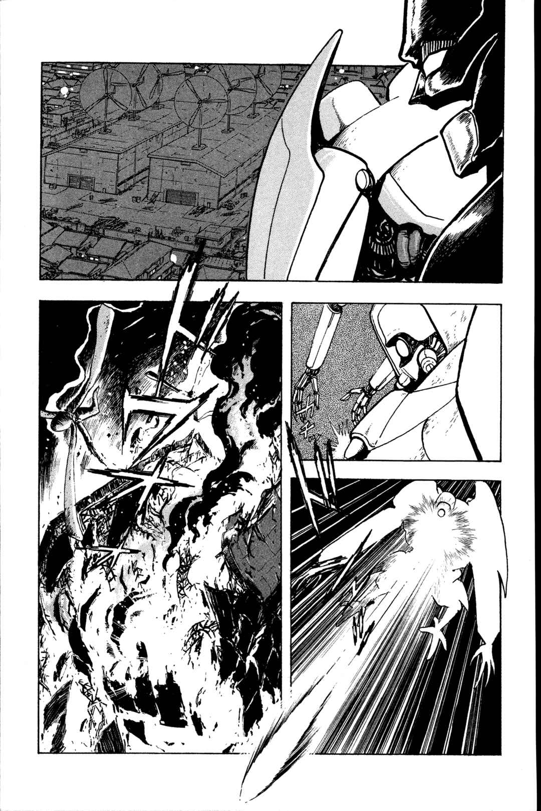 Records of Nothingness Chapter 2 - Page 8