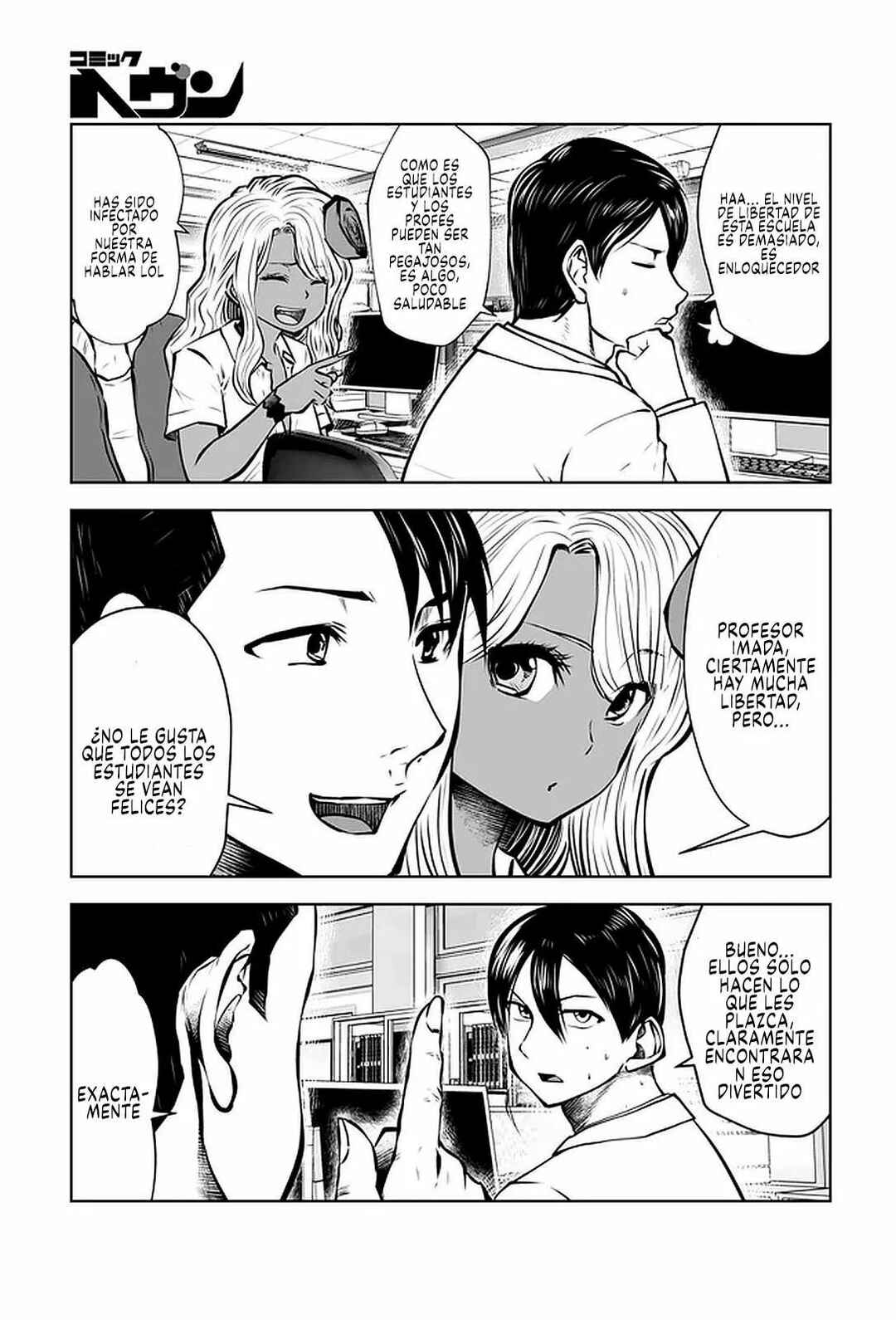 Black Gakkou ni Tsutomete Shimatta Sensei Chapter 18 - Page 21