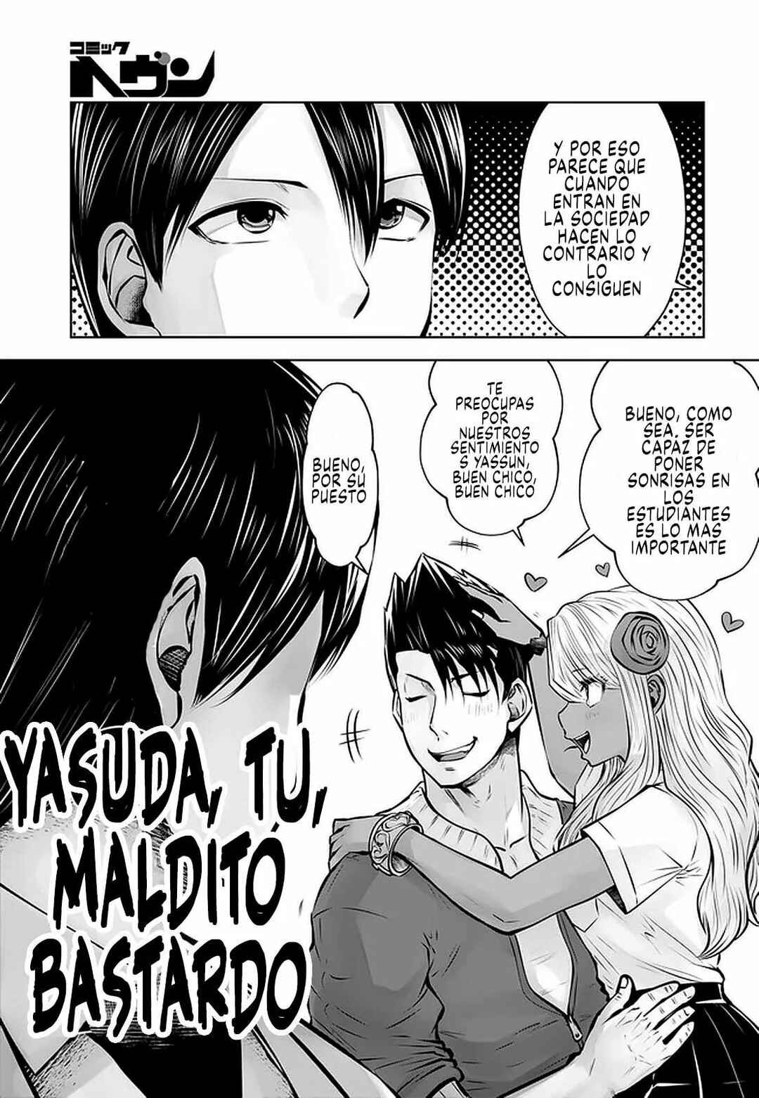 Black Gakkou ni Tsutomete Shimatta Sensei Chapter 18 - Page 23