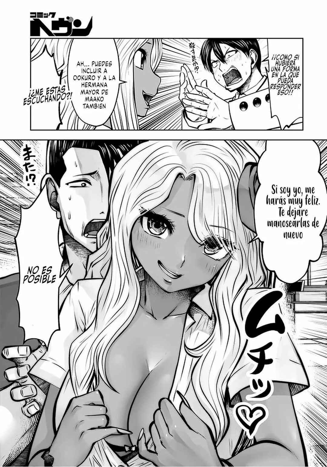Black Gakkou ni Tsutomete Shimatta Sensei Chapter 18 - Page 25