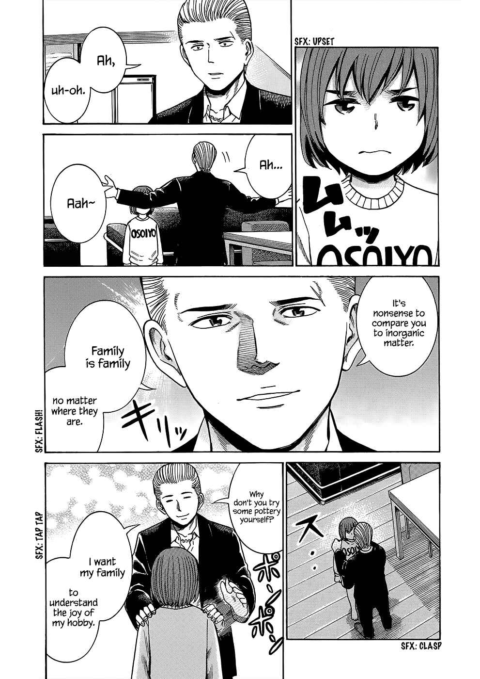 Hinamatsuri Chapter 43 - Page 11