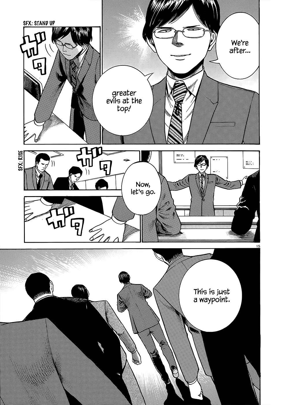 Hinamatsuri Chapter 43 - Page 16