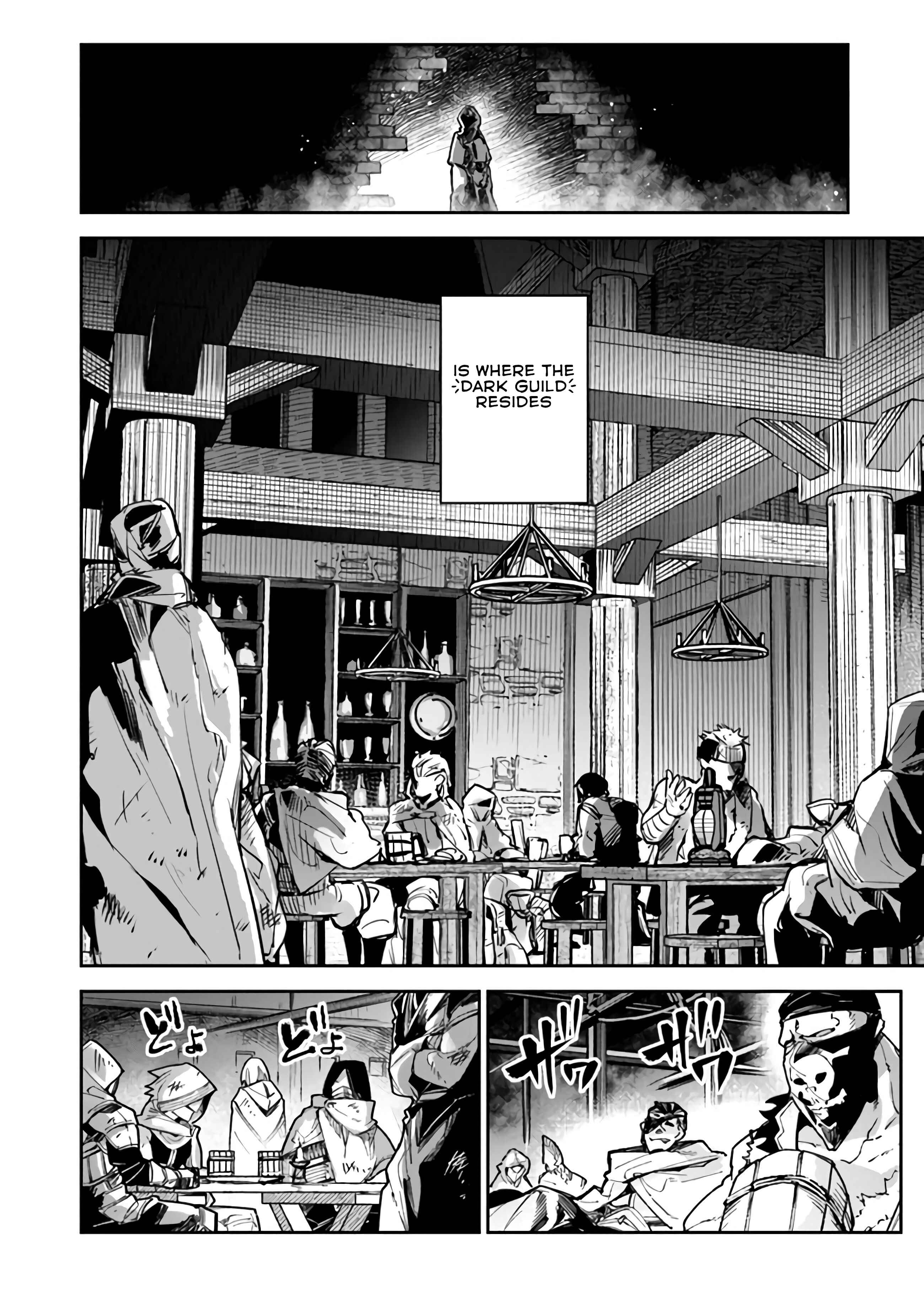 Isekai de Cheat Skill wo Te ni Shita Ore wa, Genjitsu Sekai wo mo Musou Suru: Level Up wa Jinsei wo Kaeta Chapter 16 - Page 12