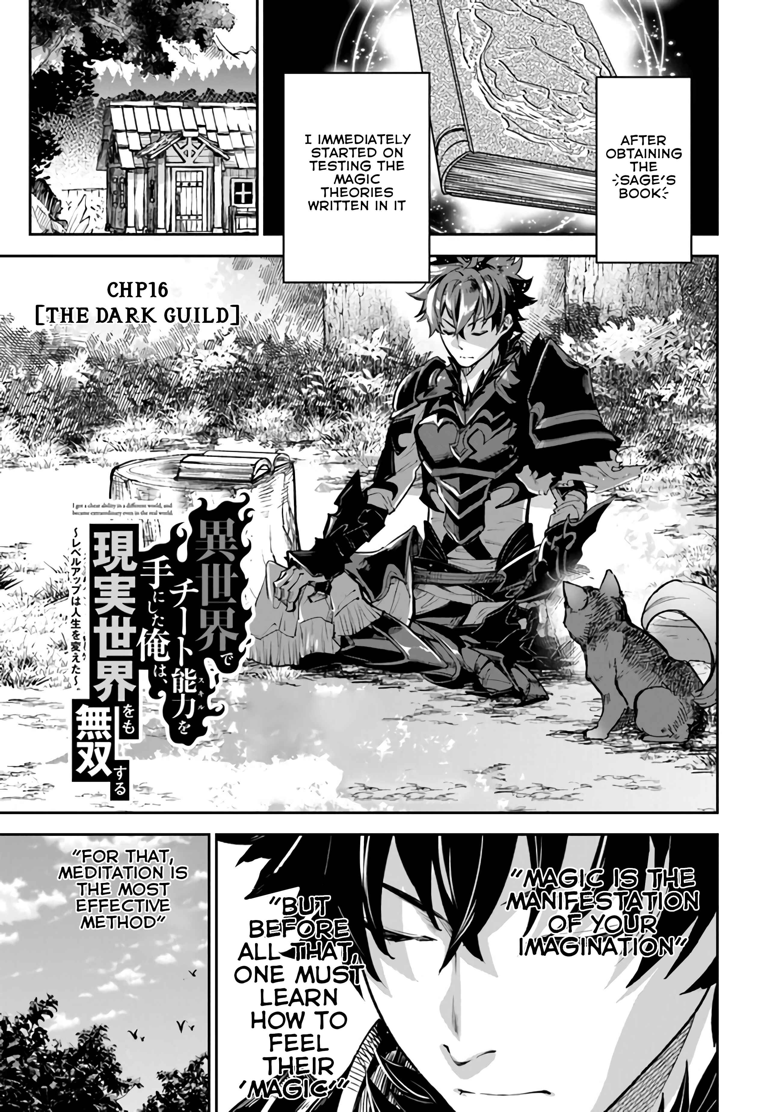 Isekai de Cheat Skill wo Te ni Shita Ore wa, Genjitsu Sekai wo mo Musou Suru: Level Up wa Jinsei wo Kaeta Chapter 16 - Page 2