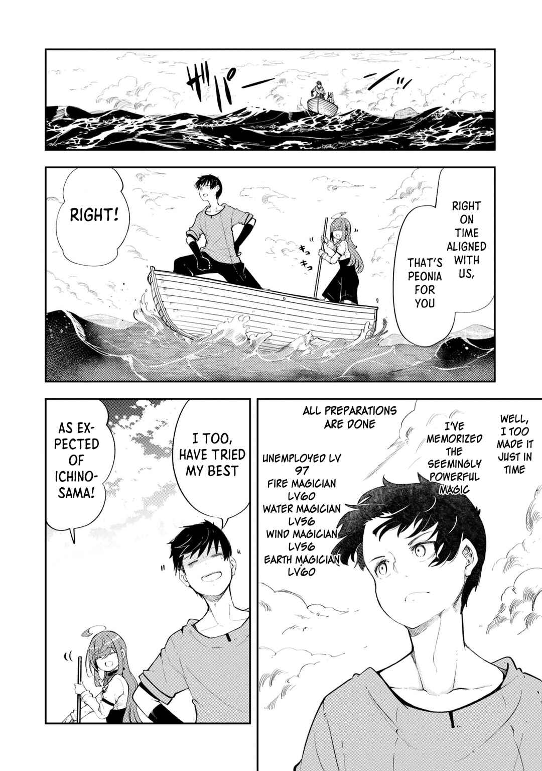 Seichou Cheat de Nandemo Dekiru you ni Natta ga, Mushoku dake wa Yamerarenai you desu Chapter 55 - Page 27