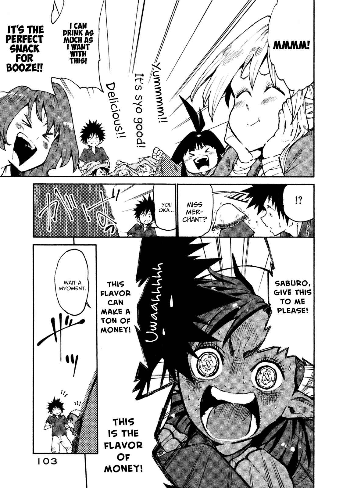 Mazumeshi Elf to Yuuboku gurashi Chapter 29 - Page 12