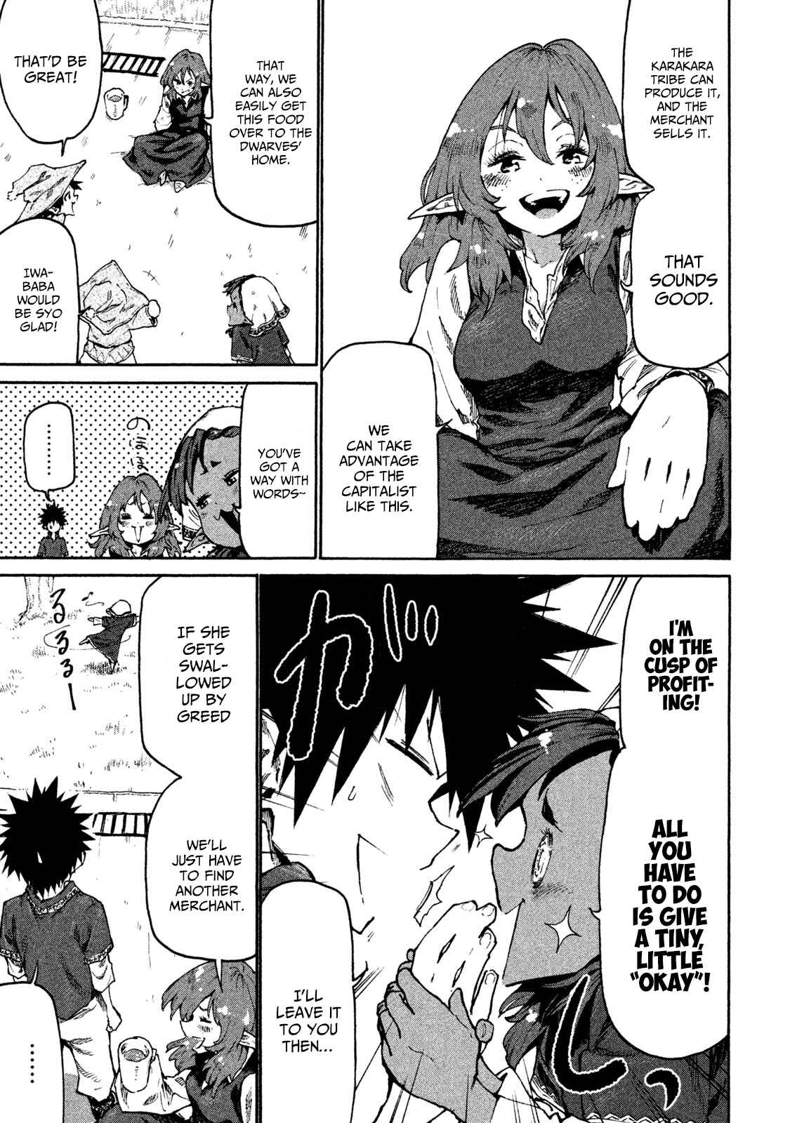 Mazumeshi Elf to Yuuboku gurashi Chapter 29 - Page 14